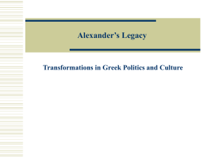 The Legacy of Alexander