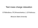 Relaxation of electrical charge distribution on fused silica samples