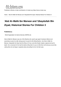 `Abd Al-Malik Ibn Marwan and `Ubaydullah Bin Ziyad - Al