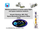 Medical problems in human space flight and space