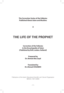 The life of the Prophet