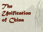 The Unification of China