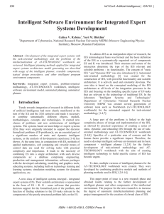 Intelligent Software Environment for Integrated Expert Systems