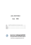 Asia Monthly(PDF:171KB)