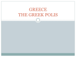 gps unit iii greece and rome