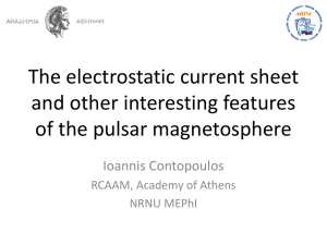 The electrostatic current sheet and other interesting features of the