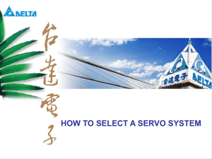 How to select a servo system
