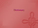 Dictionary