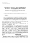 Aquo complexes of simple Cu+, Ag+ and Aut ions and the acidities