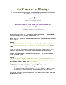 deen - Quran`s Message