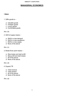 managerial economics