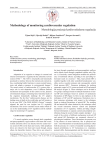 Methodology of monitoring cardiovascular regulation