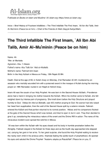 The Third Infallible The First Imam, `Ali Ibn Abi Talib - Al