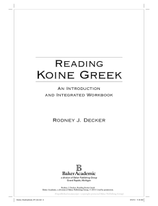 Koine Greek - Baker Publishing Group
