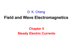 对流(运流)电流(DK Cheng, p. 198)