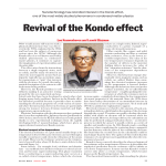 Revival of the Kondo effect