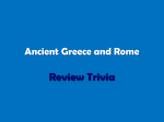 Greece and Rome Triva Review Game