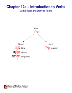 Chapter 12a – Introduction to Verbs