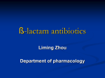 Я-lactam antibiotics