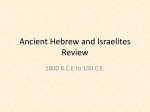 Ancient Hebrew and Israelites Review