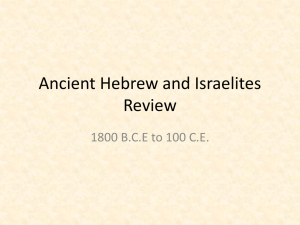 Ancient Hebrew and Israelites Review