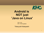 Android is NOT just `Java on Linux`