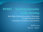 DYMO：Tracking Dynamic Code Identity