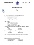 Revision Sheet G (8)