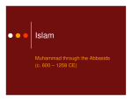 Muhammad through the Abbasids (c. 600 – 1258 CE)