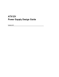 ATX12V Power Supply Design Guide