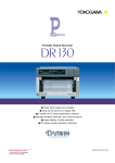 Portable Hybrid Recorder DR130