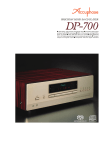 DP-700 - Accuphase