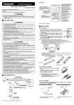 INSTRUCTION MANUAL Area ionizer ER-X series CME-ERX No.0039-99V