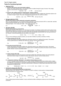 Tests for functional groups