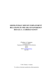 GREEK PUBLIC SERVICE EMPLOYMENT RELATIONS IN THE