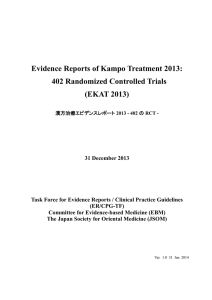 Evidence Reports of Kampo Treatment 2013: 402 Randomized