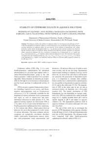 STABILITY OF CEFPIROME SULFATE IN AQUEOUS SOLUTIONS