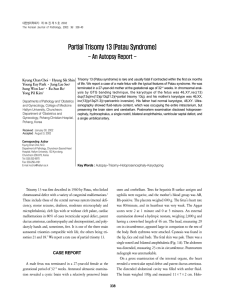 Partial Trisomy 13 (Patau Syndrome)