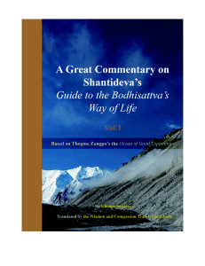 Guide to the Bodhisattva`s Way of Life