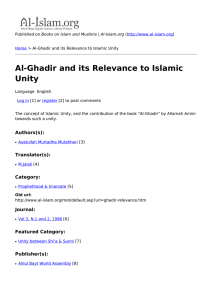 Al-Ghadir and its Relevance to Islamic Unity