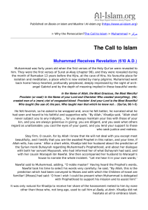 The Call to Islam