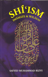 Shi`ism: Imamate and Wilayat