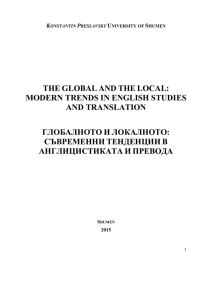 the global and the local: modern trends in english studies and
