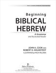 Beginning BIBLICAL HEBREW