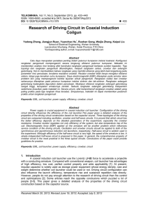 Research of Driving Circuit in Coaxial Induction