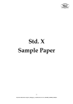 Std. X Sample Paper 1