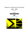 Bulgarian Mathematical Olympiad 1960