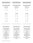 Pange Lingua Gloriosi Pronunciation Guide Peculiarities ti = tsi c