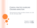 Clinical practice guideline: Cerumen impaction Otolaryngology