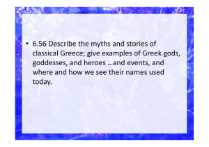 Greece gods and goddess of Olympus